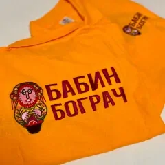 Golka Service